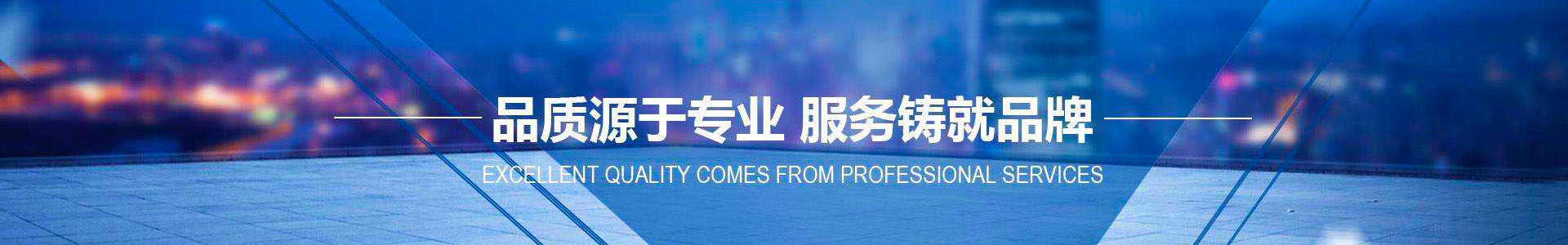 客户案例-滨州市赛德自动化设备有限公司